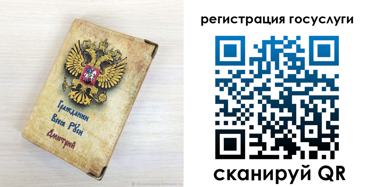 временная регистрация адрес в Снежинске